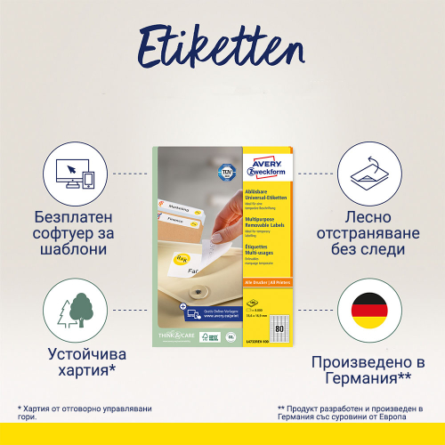 Етикети Avery отлеп. 35.6/16.9 80ет 100л, 1000000000052246 03 