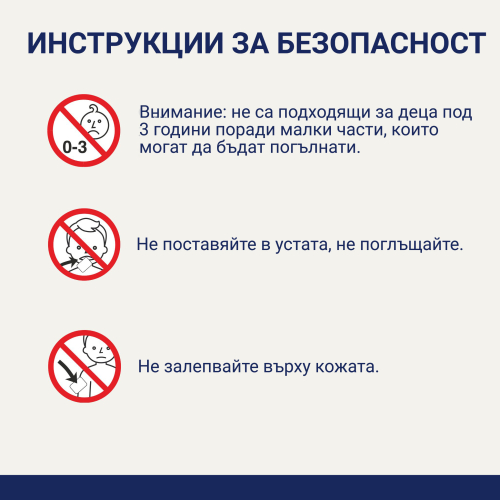 Етикети Avery плат Бели 45/13 36бр, 1000000000052235 10 