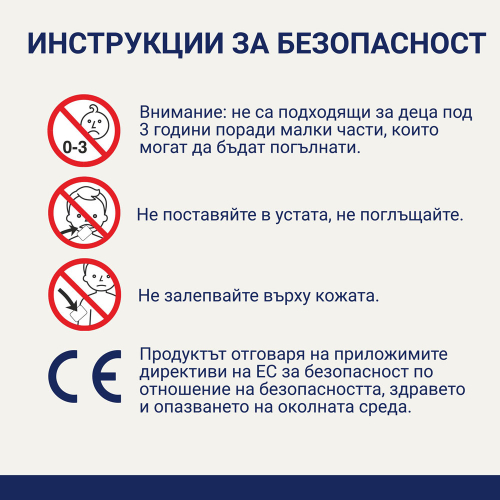 Стикери с брокат Avery еднорози 9бр, 1000000000052160 07 