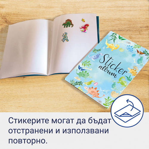 Avery sticker album dinosaur A5 16 pages, 1000000000052196 04 