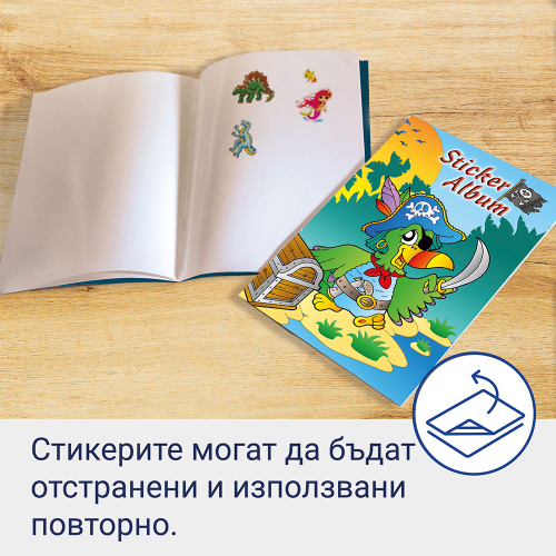 Албум Avery A5 стикери Пират 16стр, 1000000000052200 04 