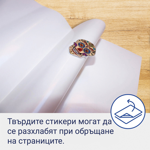 Албум Avery A5 стикери Пират 16стр, 1000000000052200 05 