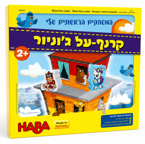 Настолна игра HABA Рино Първа 3D игра за деца 2+ години, 2004010168254432 12 