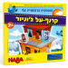 Настолна игра HABA Рино Първа 3D игра за деца 2+ години, 2004010168254432 13 