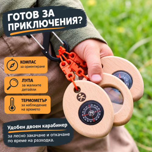Комплект за изследователи HABA Детски компас, лупа и термометър 4+ години, 2004010168285221 03 
