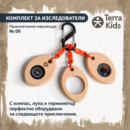 Комплект за изследователи HABA Детски компас, лупа и термометър 4+ години, 2004010168285221 04 