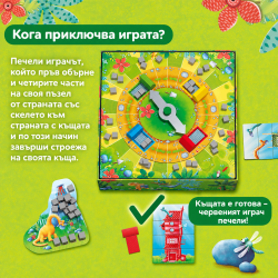 Настолна игра HABA Динозаври Строим къща 4+ години