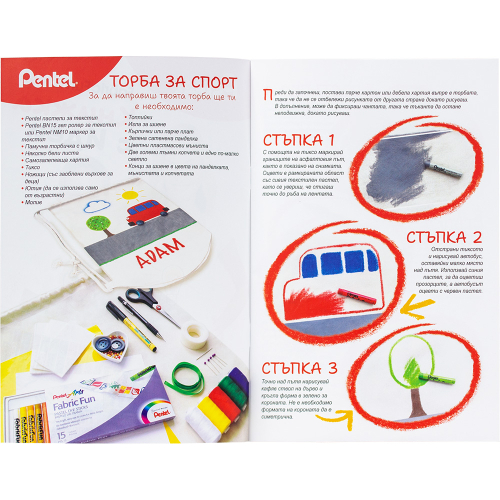 Pentel T-shirt PTS-15/T-SET, 1000000000026956 06 