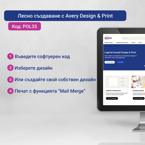 Магнитен бадж Avery 80/34 сив 5+16бр, 1000000000052299 05 