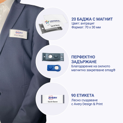 Avery Magnetic badge 70/30 black 20+90pc