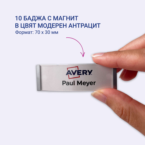 Магнитен бадж Avery 70/30 черен 10+36бр, 1000000000052291 02 