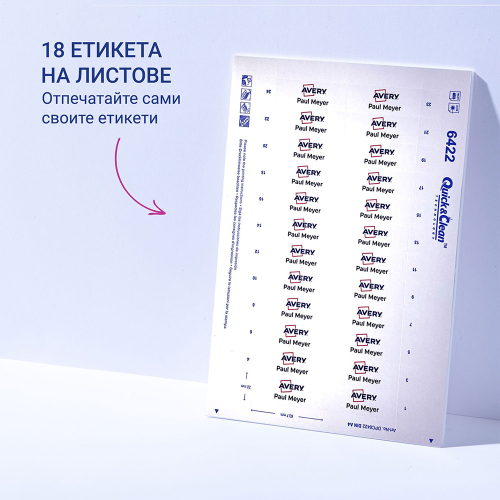 Магнитен бадж Avery 70/30 черен 5+18бр, 1000000000052293 04 