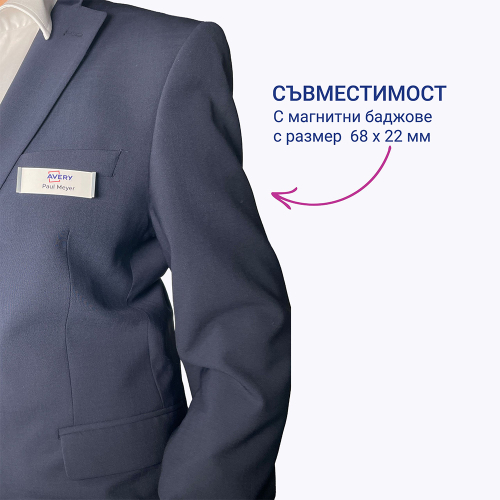 Етикети за бадж Avery 64/22 24ет 10л, 1000000000052218 10 