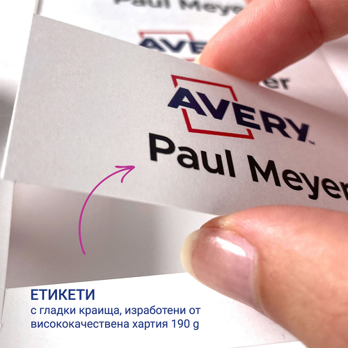 Магнитен бадж Avery 68/22 сив 20+120бр, 1000000000052289 06 