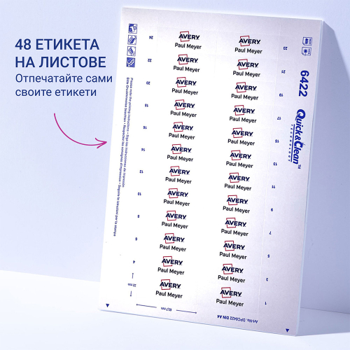 Магнитен бадж Avery 68/22 сив 10+48бр, 1000000000052288 04 