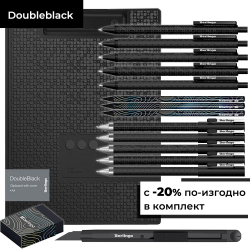 Berlingo Double Black set