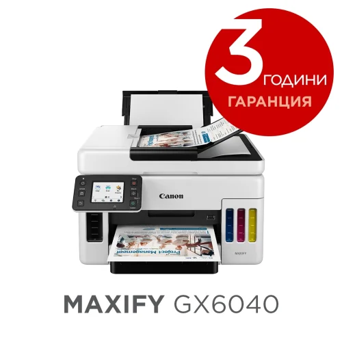 Printer Canon MAXIFY GX6040, Inkjet All-in-one, 2004549292173499 07 