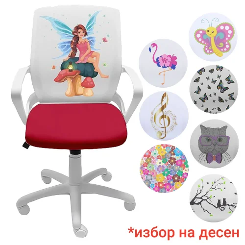 Fly White Print Chair for Girl, 1000000000045853