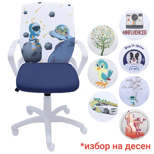 Стол Fly White Print за момче, 1000000000045854