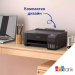 Printer Epson L1230, Inkjet All-in-one, 1000000000047022 06 
