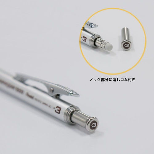 Mechanical Pencil Graphgear-1000 0.3mm, 1000000000026931 04 