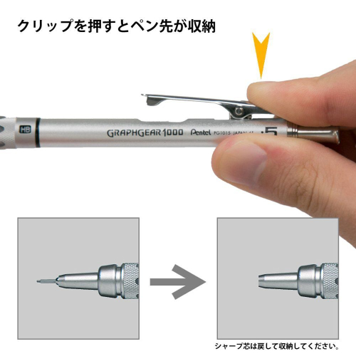 Авт. молив Pentel Graphgear-1000 0.5мм, 1000000000026932 06 