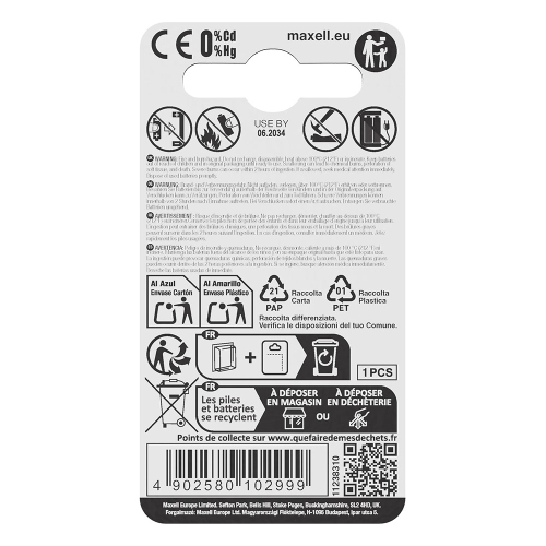 Лит. батерия Maxell CR1616 3V бл.1, 1000000000020403 03 