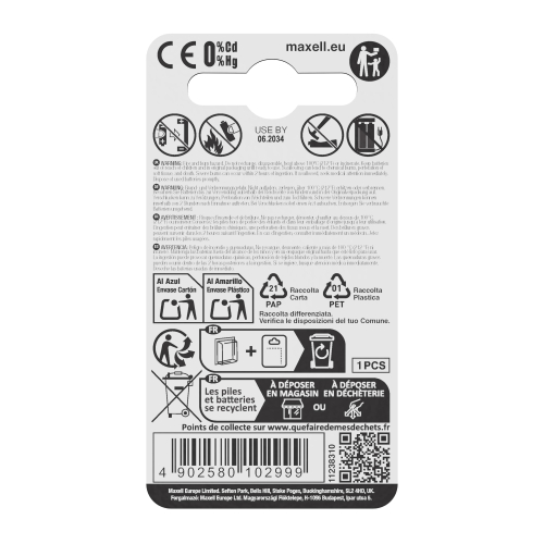 Лит. батерия Maxell CR1616 3V бл.1, 1000000000020403 06 