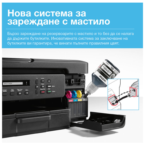 Принтер 3в1 Brother DCP-T730DW, 1000000000049705 06 