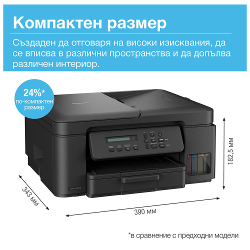 Принтер 3в1 Brother DCP-T730DW, 1000000000049705 07 