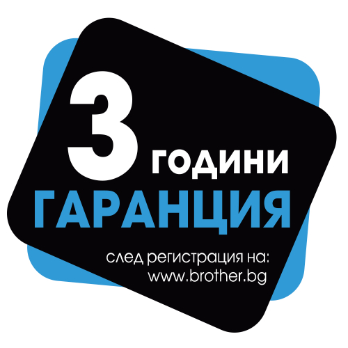 Принтер за етикети BROTHER PT-E110VP, 1000000000034738 10 