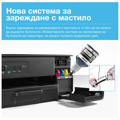 Printer Brother DCP-T430W All-in-one, 1000000000049703 06  — OK Office Printer Brother DCP-T430W All-in-one, 1000000000049703 06