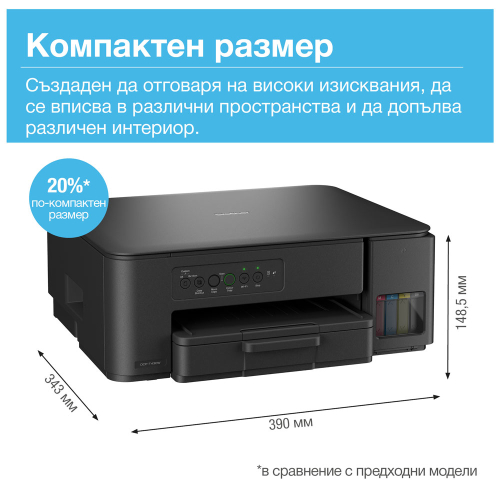 Printer Brother DCP-T430W All-in-one, 1000000000049703 07  — OK Office Printer Brother DCP-T430W All-in-one, 1000000000049703 07