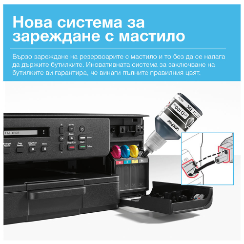 Printer Brother DCP-T530DW All-in-one, 1000000000049704 06 