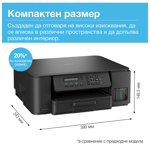 Printer Brother DCP-T530DW All-in-one, 1000000000049704 07 