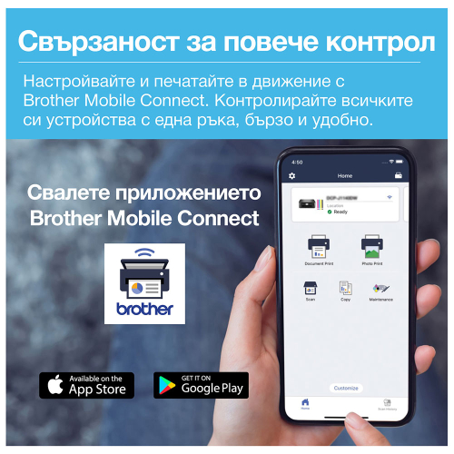 Принтер 3в1 Brother DCP-T730DW, 1000000000049705 05 