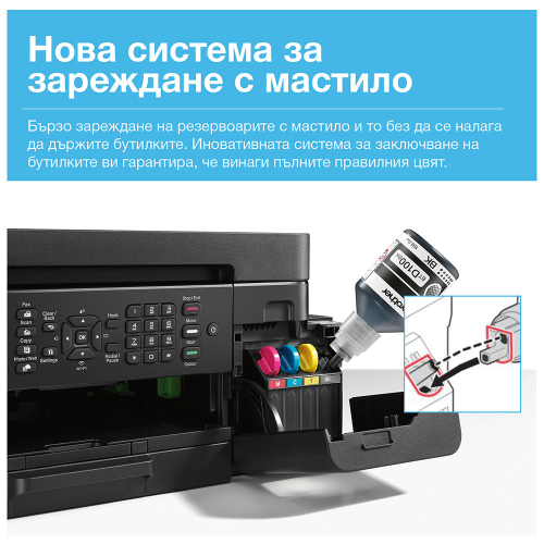 Принтер 4в1 Brother MFC-T930DW, 1000000000049706 06 