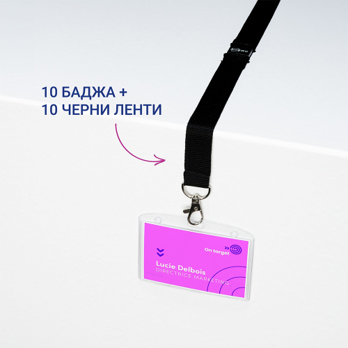 Бадж с лента етикет Avery 90/60 10+16бр, 1000000000052136 02 