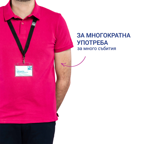 Бадж с лента етикет Avery 90/60 10+16бр, 1000000000052136 10 