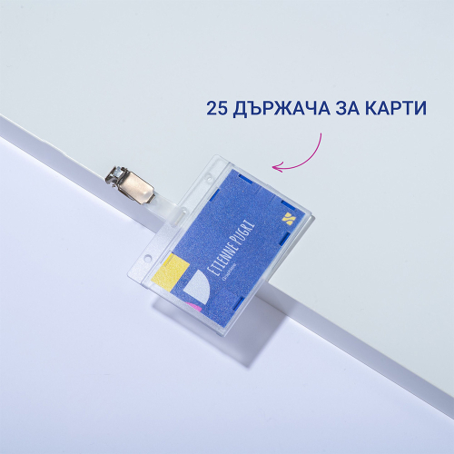 Бадж с клипс Avery 85/54 25бр, 1000000000052137 03 