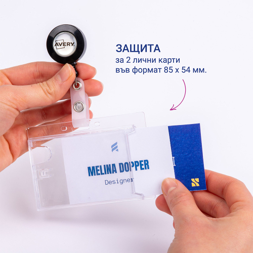Бадж с ролетка Avery двоен 90/54 10+16бр, 1000000000052138 04 