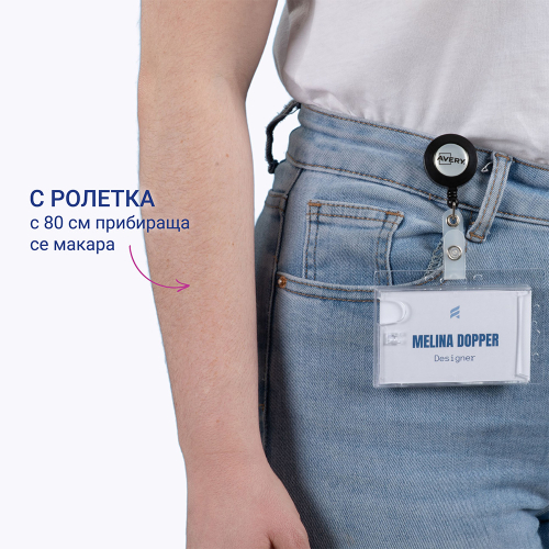 Бадж с ролетка Avery двоен 90/54 10+16бр, 1000000000052138 05 