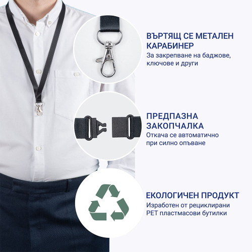 Лента за бадж Avery 44/1.5см черен 10бр, 1000000000052206 03 