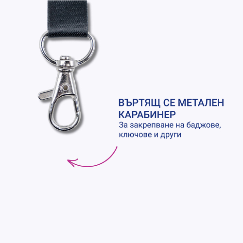 Лента за бадж Avery 44/1.5см черен 10бр, 1000000000052206 05 