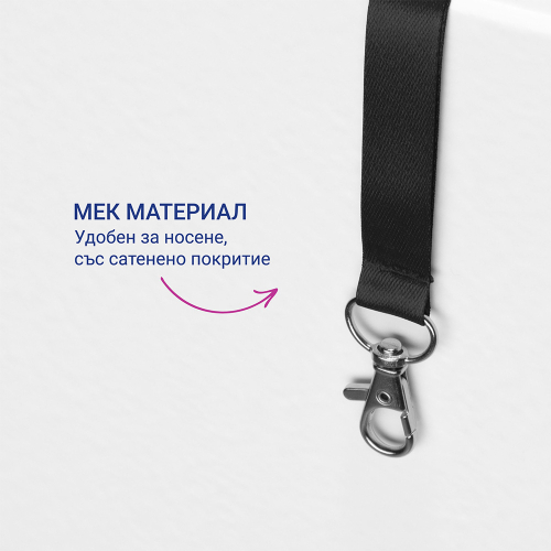 Лента за бадж Avery 44/1.5см черен 10бр, 1000000000052206 08 