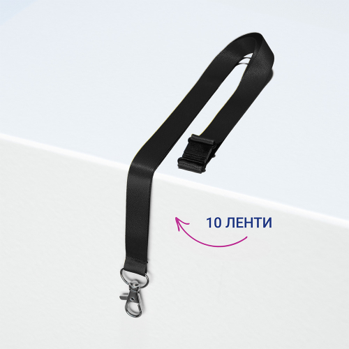 Лента за бадж Avery 44/1.5см черен 10бр, 1000000000052206 09 