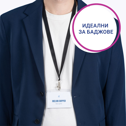 Лента за бадж Avery 44/1.5см черен 10бр, 1000000000052206 10 