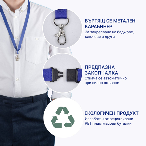 Лента за бадж Avery 44/1.5см син 10бр, 1000000000052204 03 