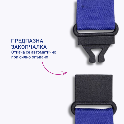 Лента за бадж Avery 44/1.5см син 10бр, 1000000000052204 04 