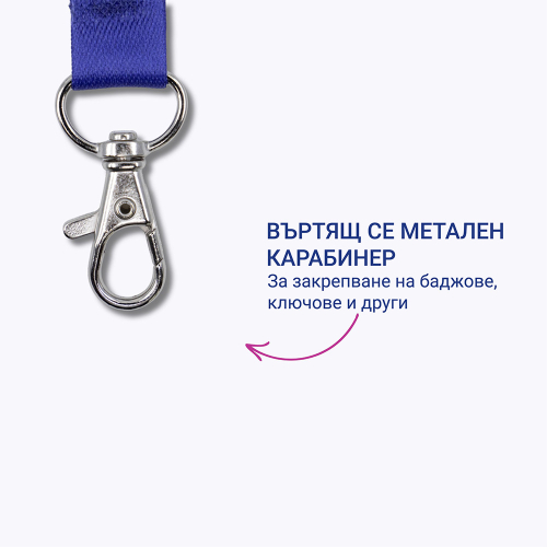 Лента за бадж Avery 44/1.5см син 10бр, 1000000000052204 05 